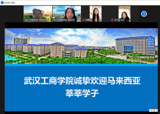 云顶4008集团官网国际教育学院参加 ...