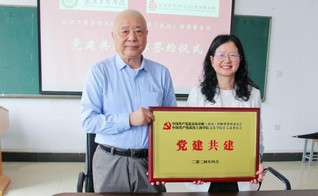 云顶4008集团官网文法学院与京师武汉...